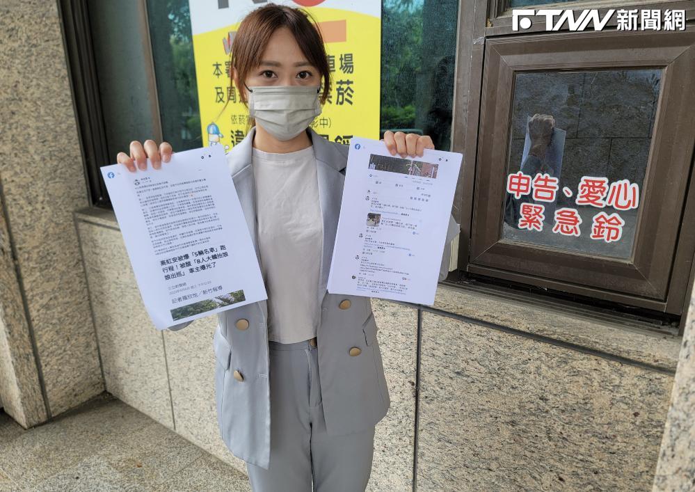 不滿林志潔影射「座車換升官」　竹市府發言人施淑婷按鈴提告！